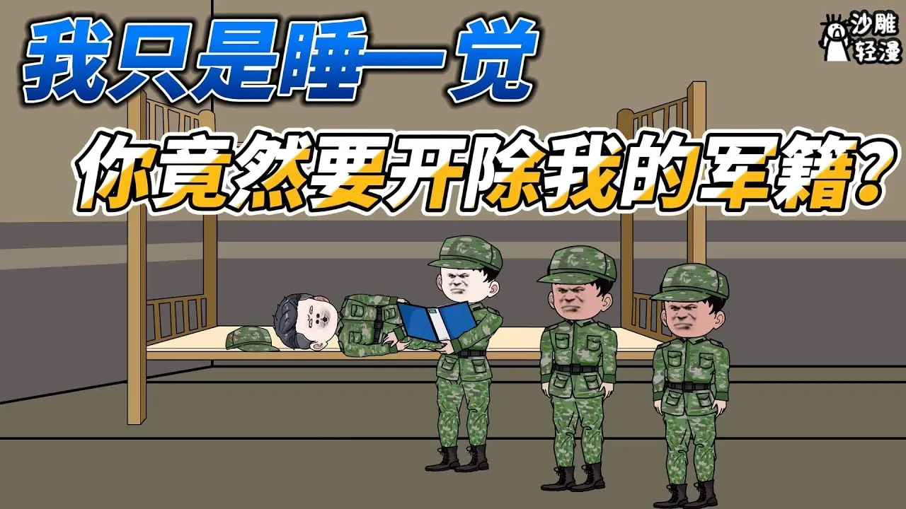 帶貨技巧:直播後期銷售「最後衝刺」秘訣!高效提升轉化率的完整教學
