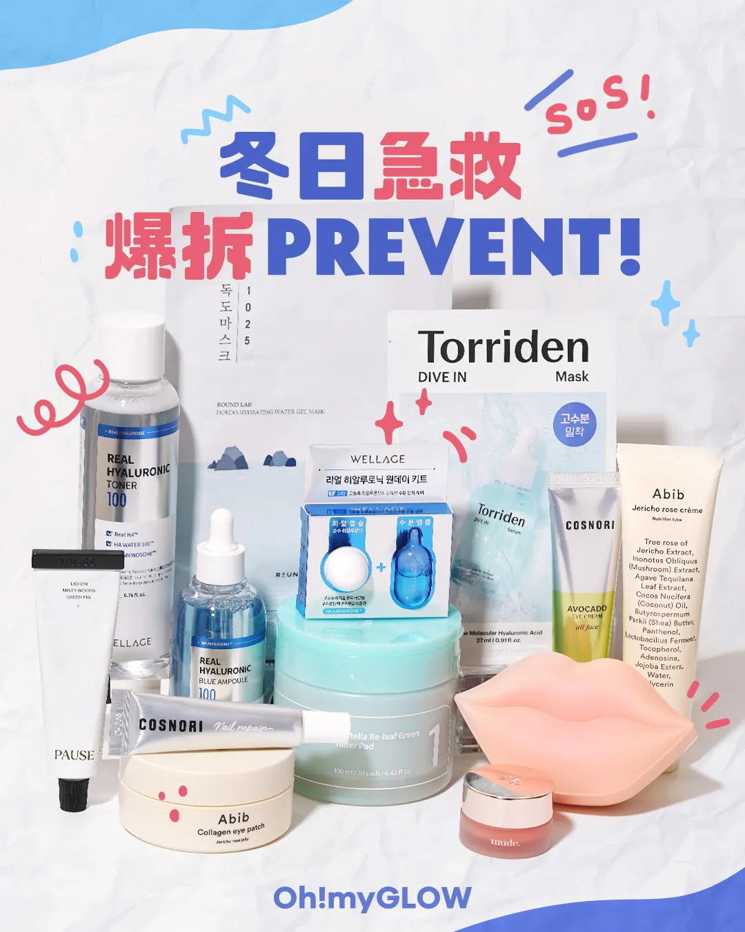 Skin care skills for managing dry skin:高效乾燥肌膚護理完整教學
