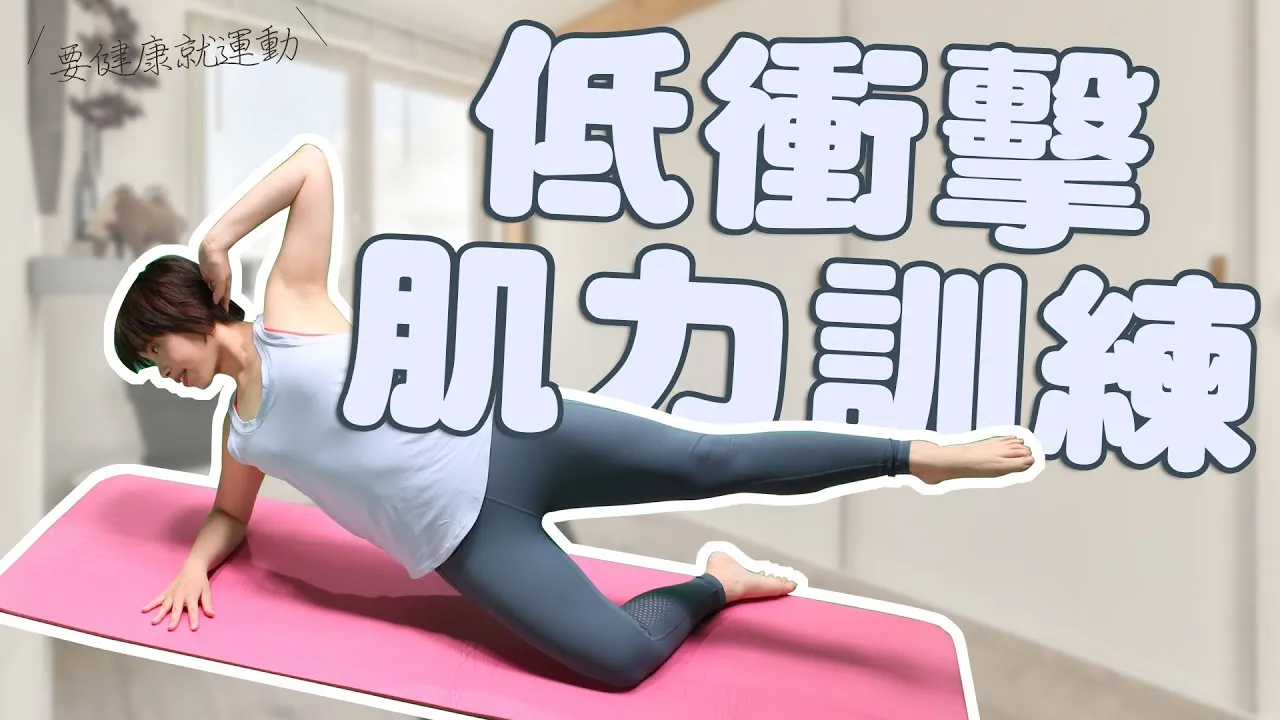 如何使用划船機進行全身力量訓練:高效健身攻略及完整教學