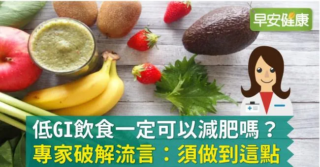燃脂與增肌的黃金飲食搭配策略:高效增肌減脂的完整教學