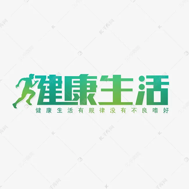 不同年齡層的體能訓練指南:根據年齡打造專屬訓練計畫