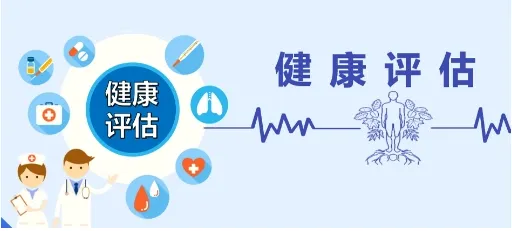如何在家輕鬆評估體能?5分鐘搞定,開啟健康之旅!