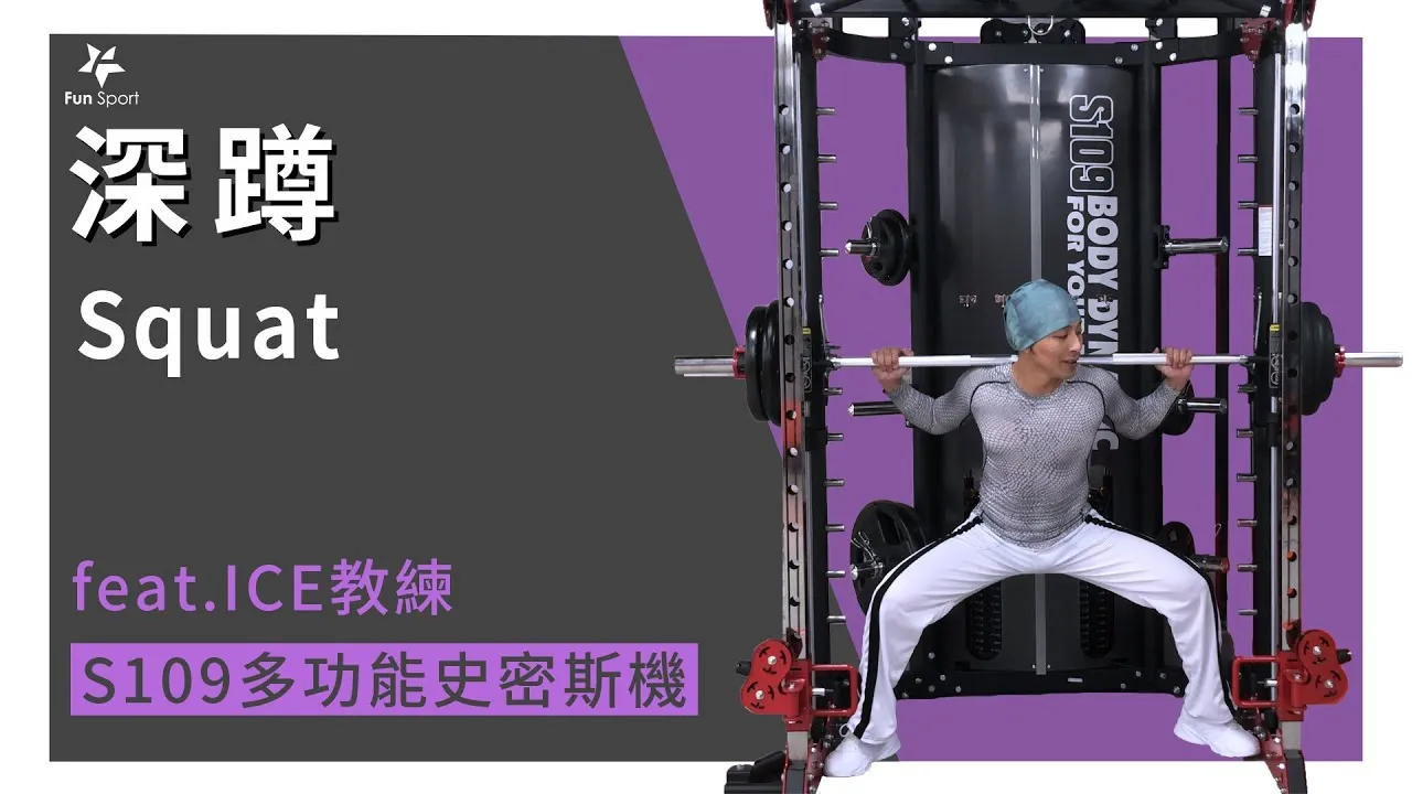 史密斯機對於胸部恢復訓練的好處:高效安全的增肌攻略