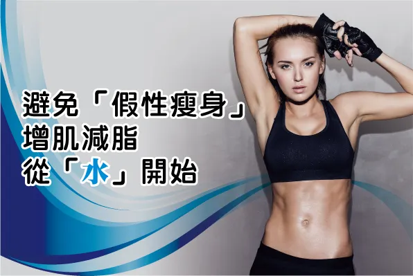 水中健身運動對受傷後增肌的幫助:高效康復的完整教學
