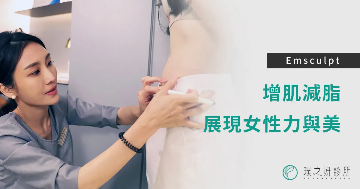 女性專屬的增肌減脂運動菜單:高效塑形秘訣,完整教學!