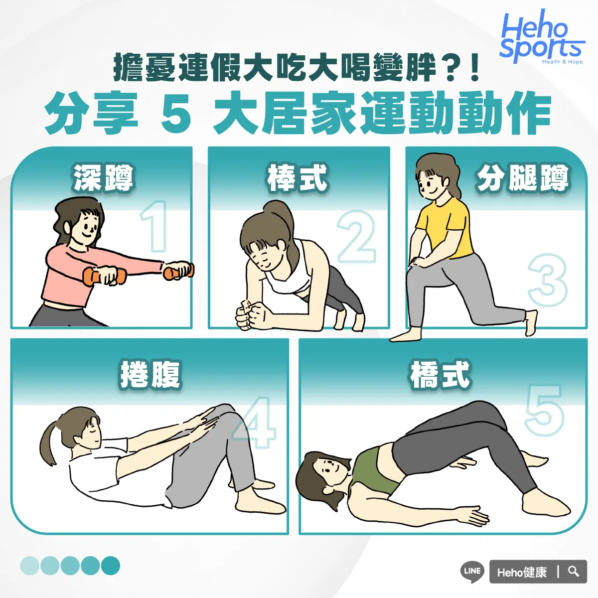 如何正確選擇與使用彈力帶進行全身訓練?高效健身攻略