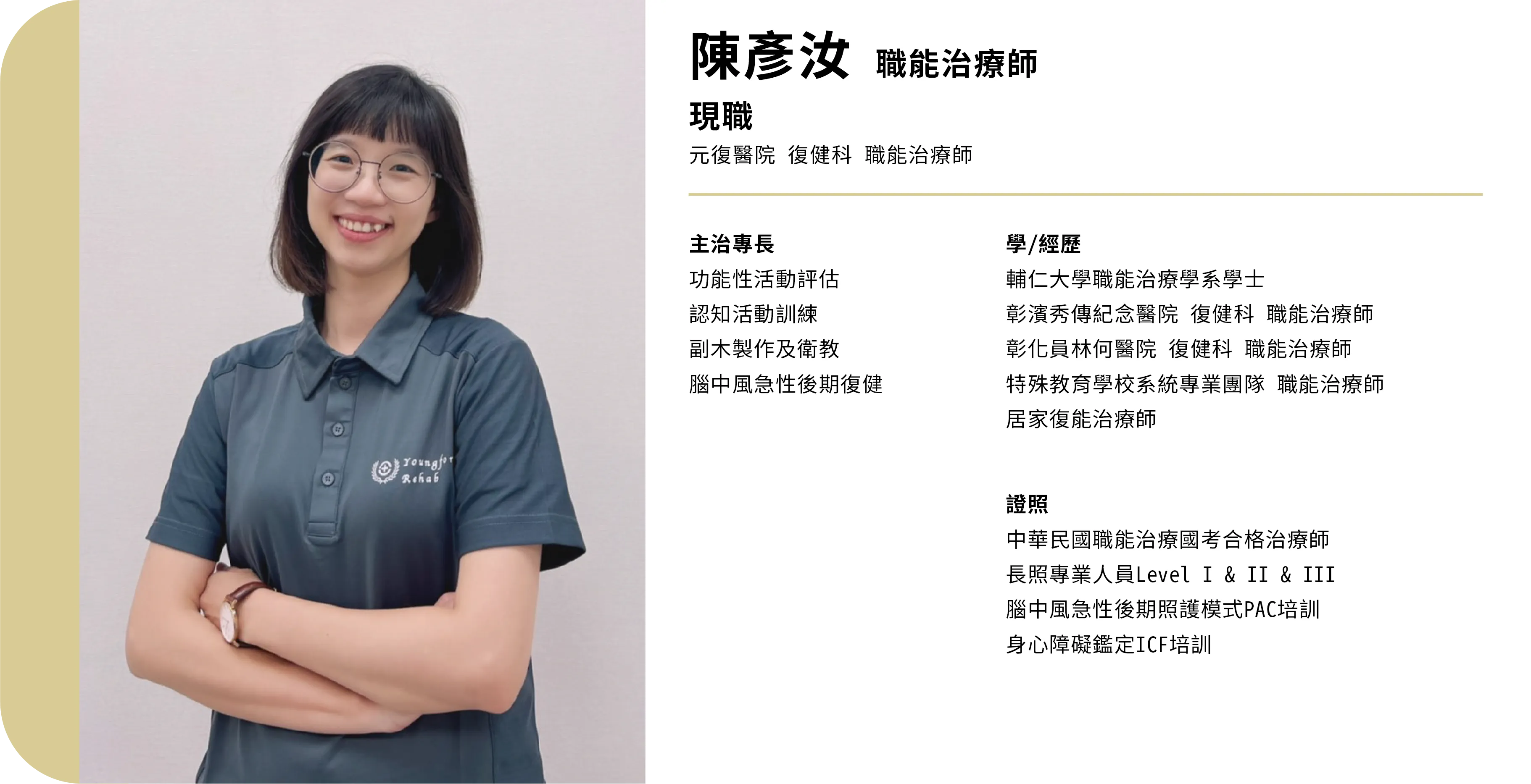 受傷恢復期間的便攜健身器材推薦:高效康復指南,助你重拾活力!