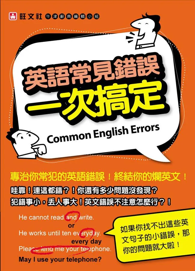 肩膀訓練的常見錯誤與修正方法:高效側平舉與肩推完整教學