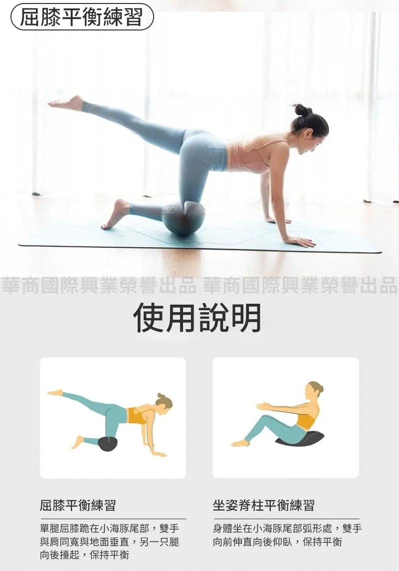 懸吊器材對於全身訓練的優勢:高效提升穩定性與力量的完整教學
