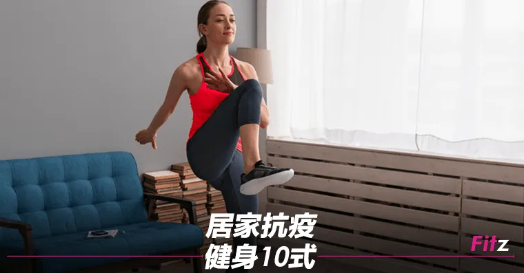 適合受傷後恢復的便攜健身設備:高效康復訓練指南