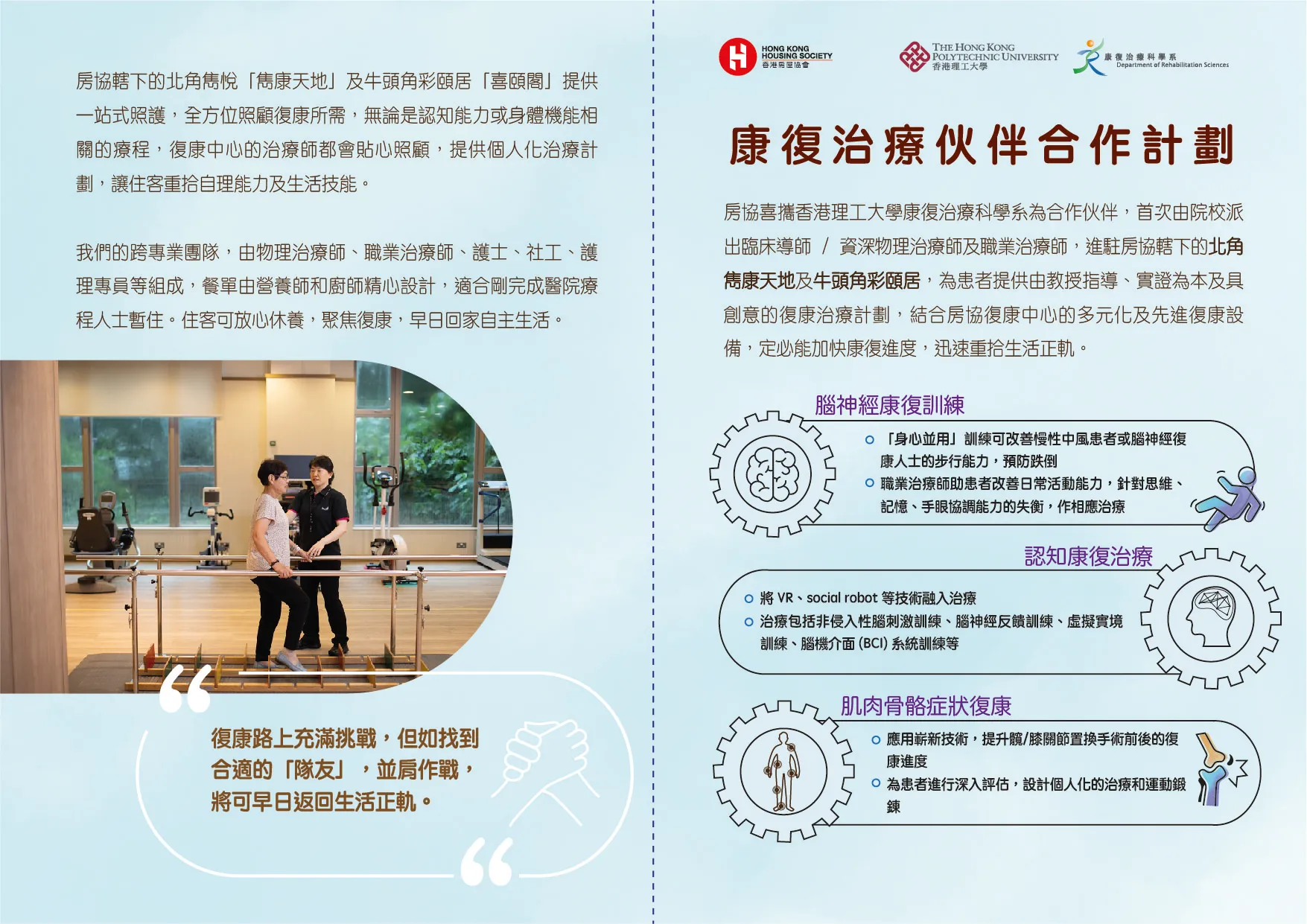 Can Stretching Daily Enhance Muscle Recovery Post-Injury? 運動傷害後每日伸展,高效提升肌肉復原力?
