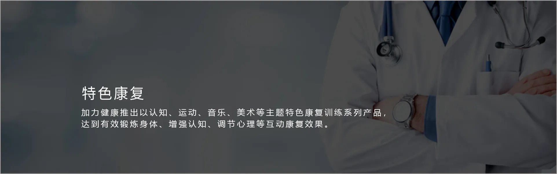如何使用壓腿機重建大腿力量:完整教學及安全訓練攻略