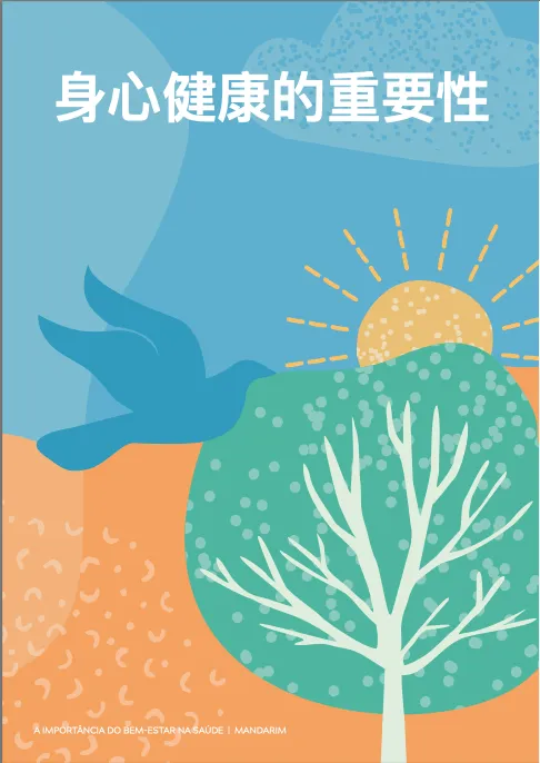 如何通過跑步改善心理健康與壓力管理?高效減壓的完整教學