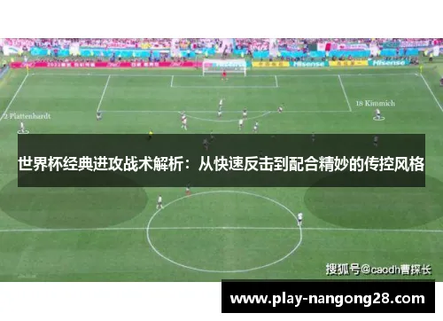 籃球比賽中的界外球戰術解析與應用技巧:高效提升勝率的完整教學