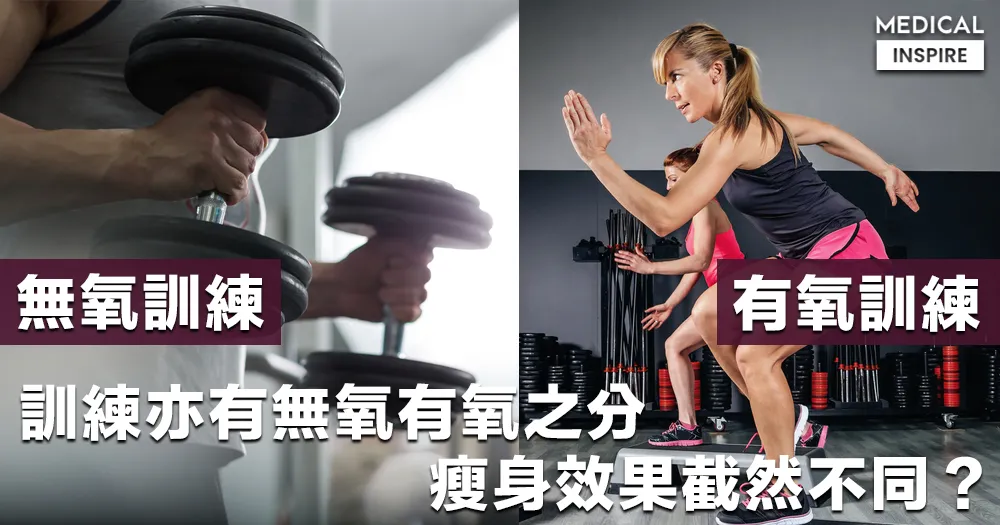 如何打造個人化有氧運動計畫:提升健康與體能的關鍵