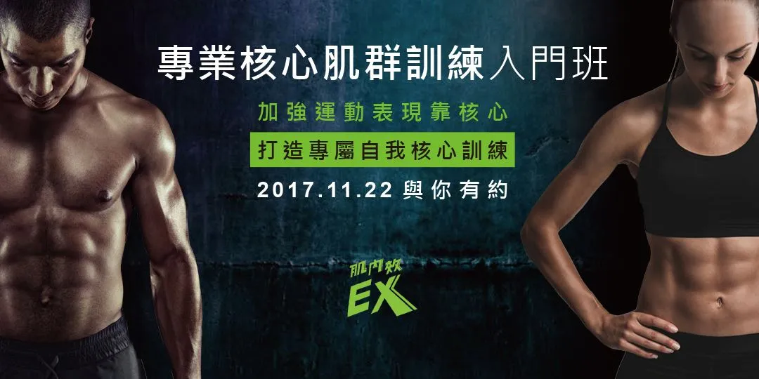 如何利用壺鈴深蹲訓練下肢力量:高效提升肌力與穩定性的完整教學