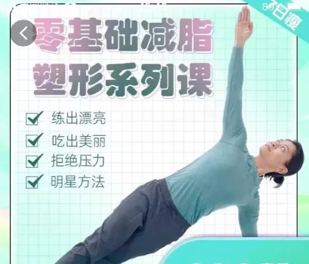 跑步和舉鐵的燃脂效果怎麼比較?高效燃脂增肌的完整訓練攻略