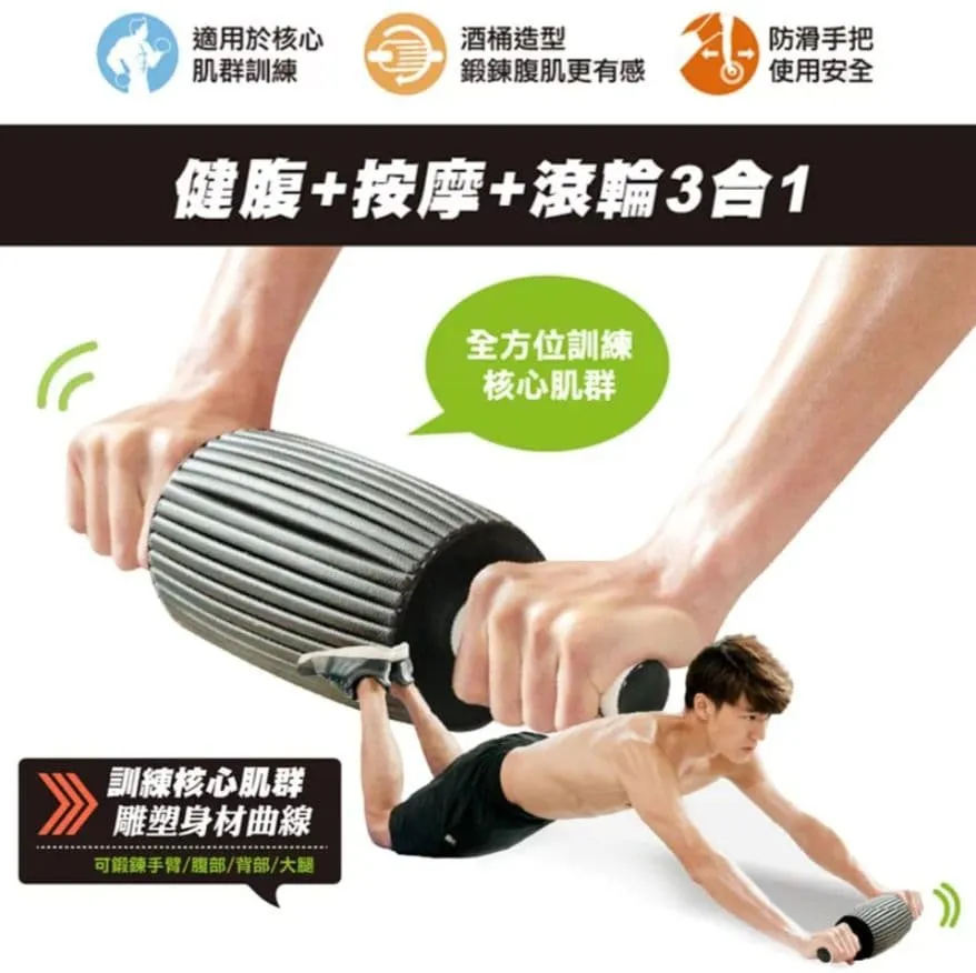 如何透過滾輪訓練提升核心耐力與肌肉持久力?高效核心訓練完整教學