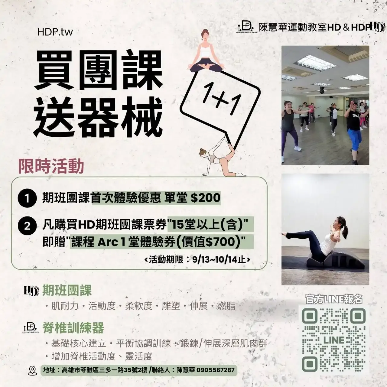 有氧和無氧的比例該怎麼抓?高效健身訓練比例設定完整教學