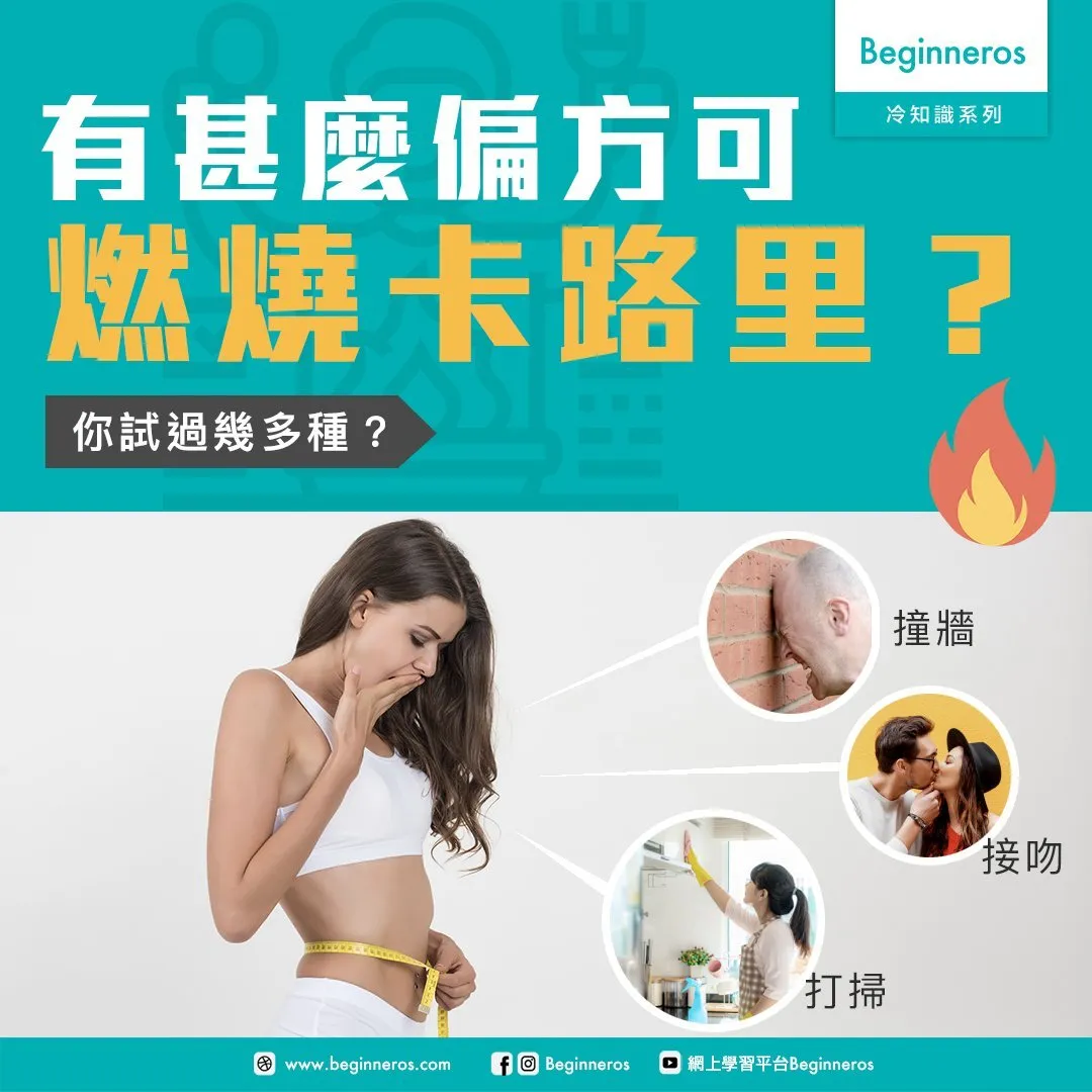 如何透過跳繩提升心肺耐力與燃脂效率?高效燃脂、增強體能的完整教學指南