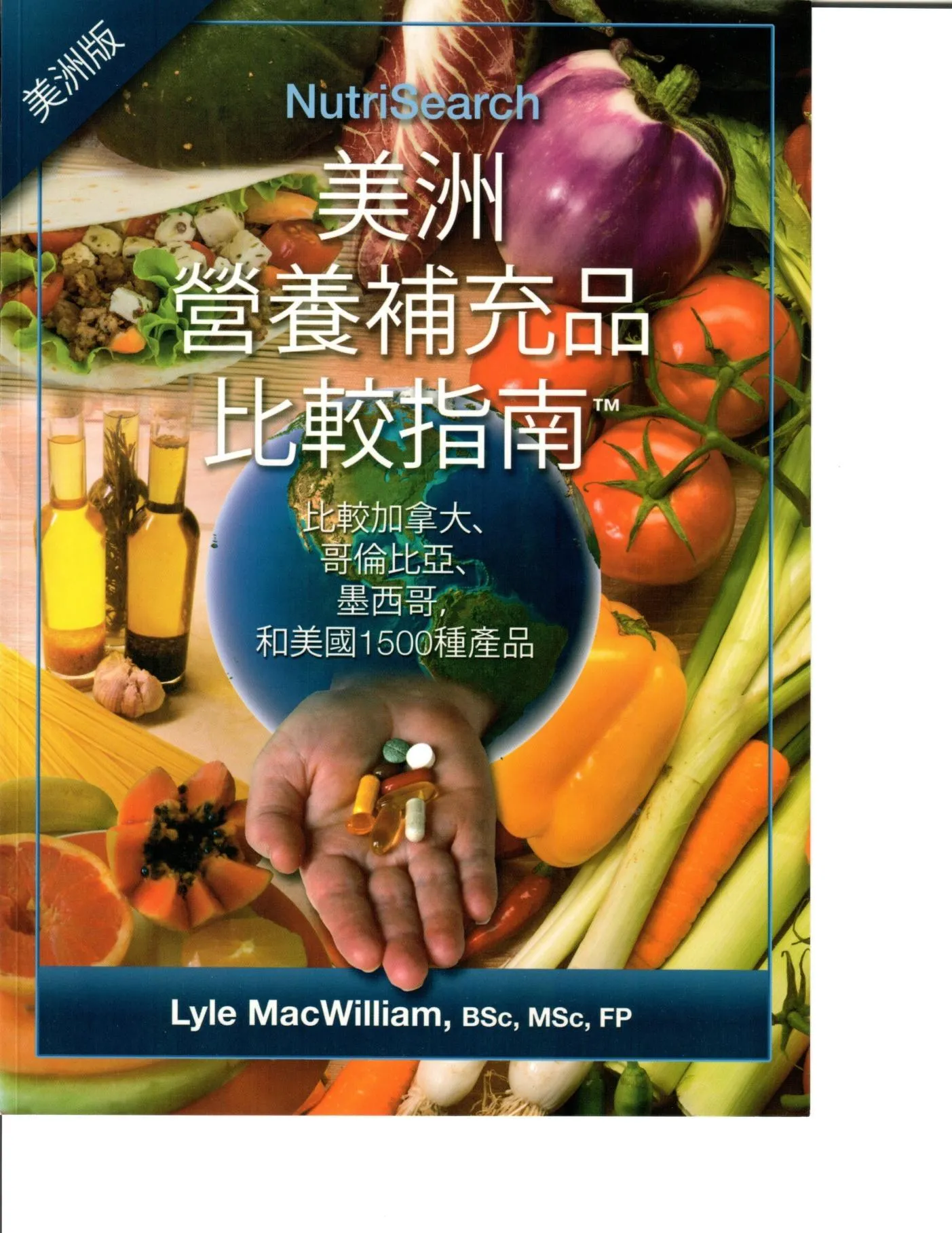 增肌減脂期間該怎麼補充營養?高效增肌減脂的完整營養攻略