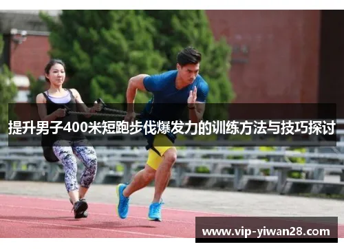 如何利用拳擊訓練提升全身協調性與爆發力?高效訓練計劃與完整教學