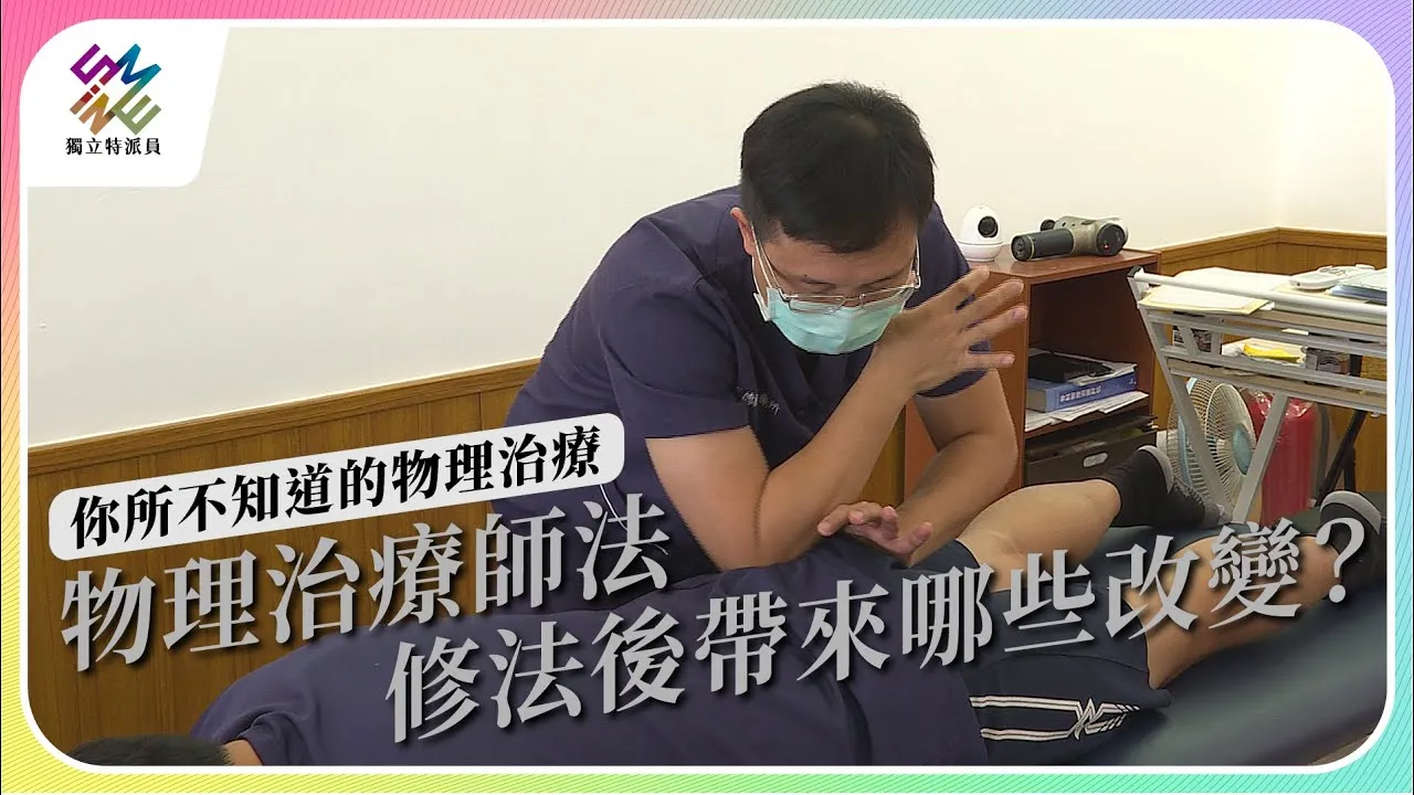 阻力帶是否適合受傷後增肌?高效康復指南:完整教學及注意事項
