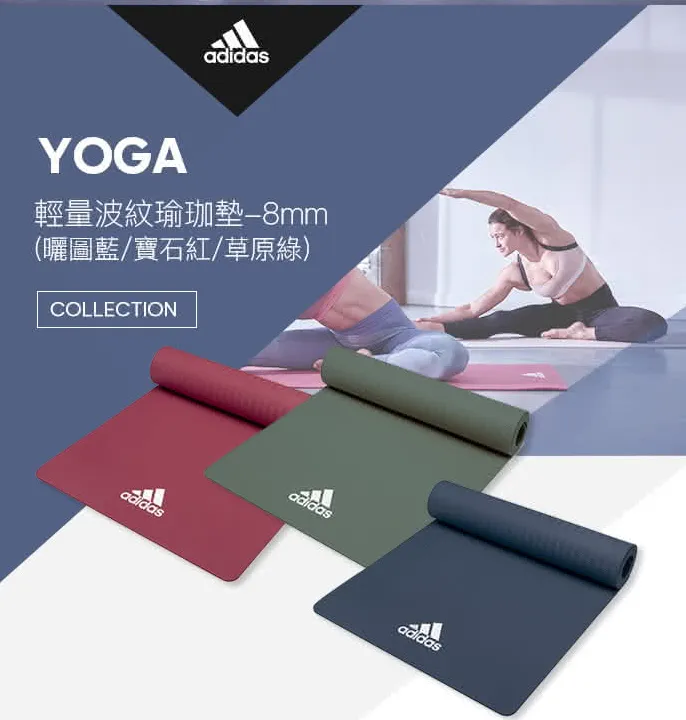 如何挑選適合瑜伽初學者的裝備?高效指南:瑜伽墊、服飾及輔助工具選擇秘訣