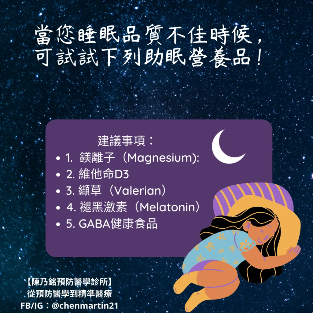 晚上運動會不會影響睡眠?睡前運動高效提升睡眠品質的完整教學