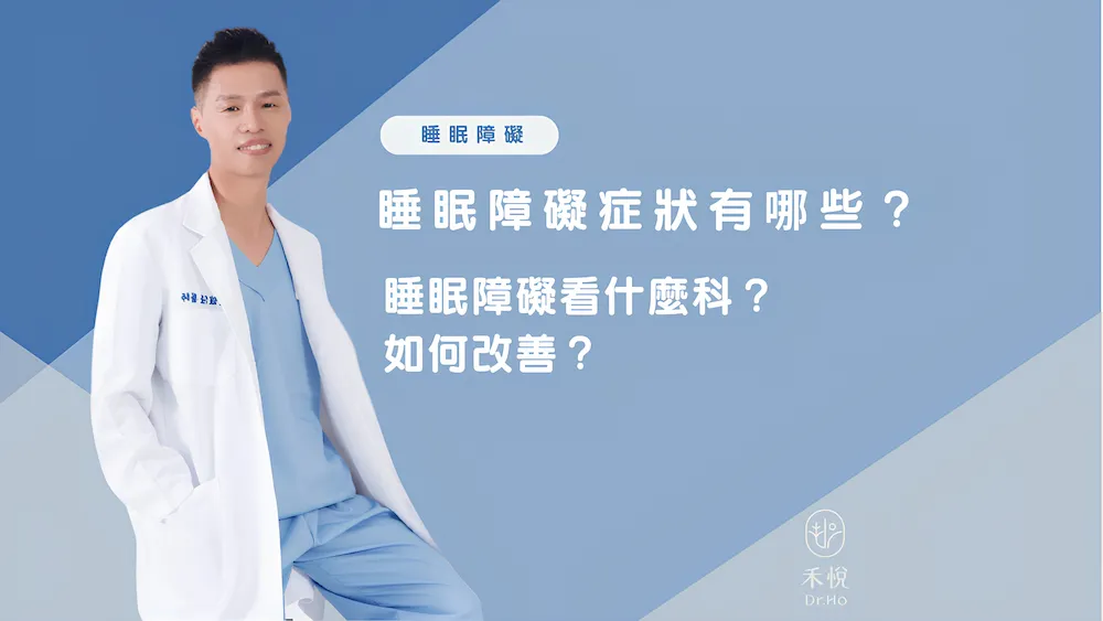 如何透過運動改善壓力與睡眠問題:高效舒壓助眠指南