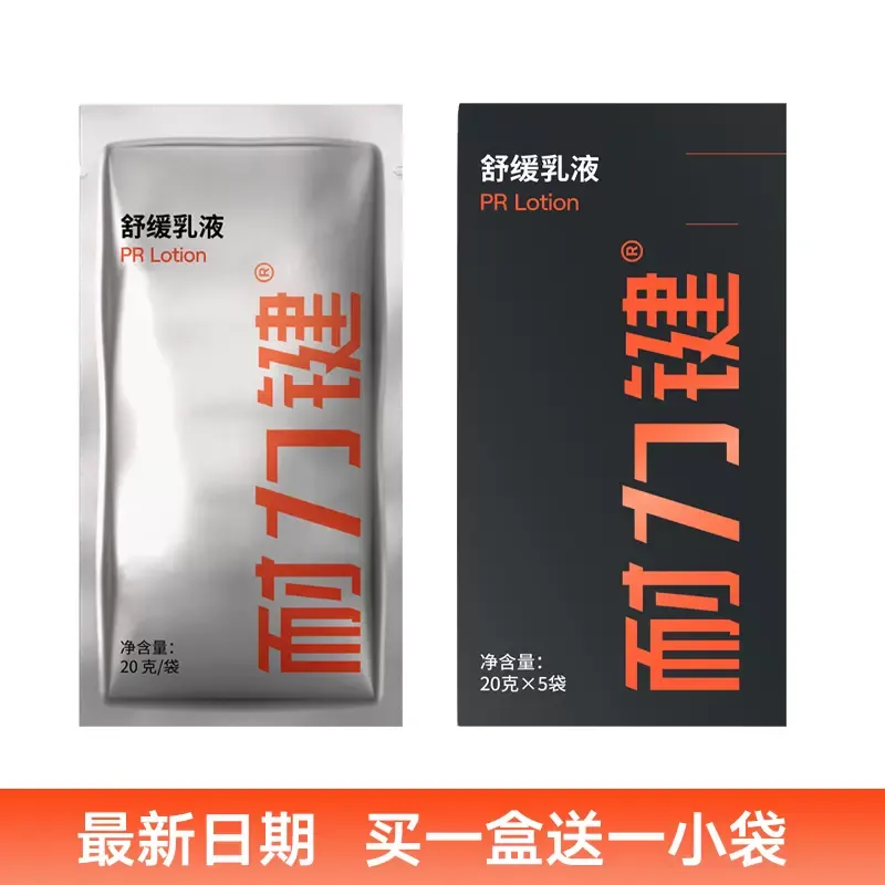 如何通過鐵人三項訓練提升全身耐力與心理韌性?16週高效訓練計劃完整教學