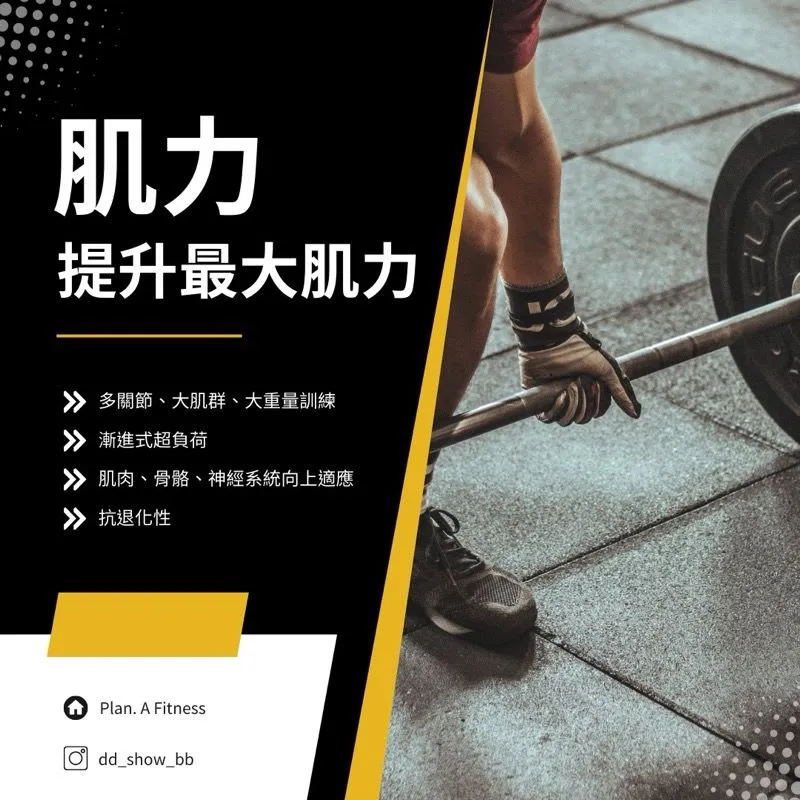 如何正確進行壺鈴訓練提升全身肌力?高效壺鈴訓練指南:動作教學、課表及進階技巧
