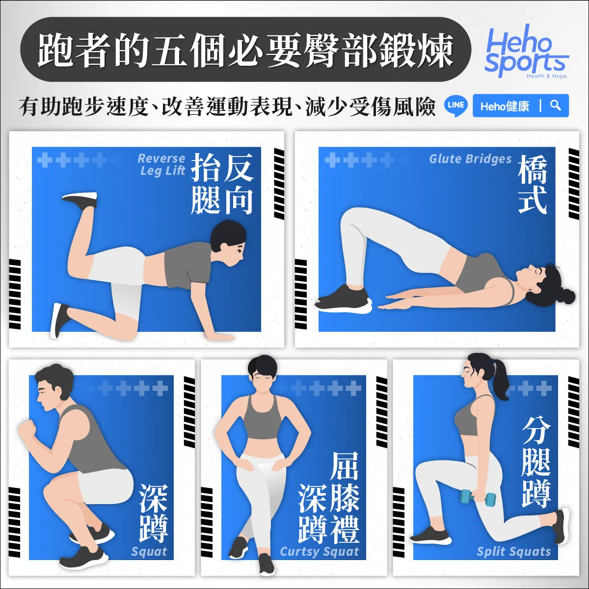 懸吊訓練器是否適合康復訓練?高效增肌、提升柔韌性的完整教學