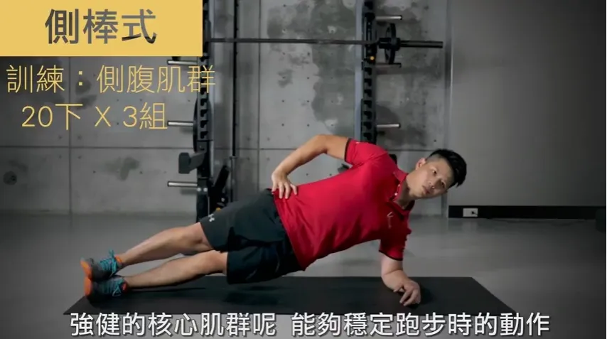 肌耐力訓練與減脂的關係:高效減脂攻略,完整教學指南