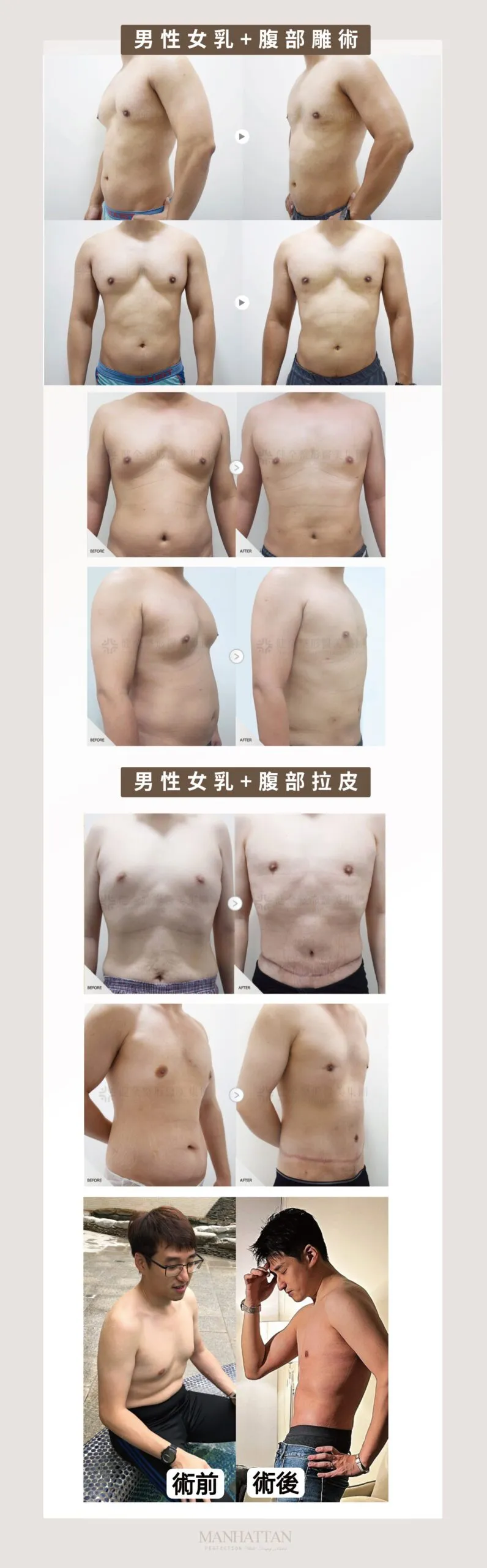 啞鈴下胸推舉的技術要點:完整教學,高效雕塑你的胸肌下緣