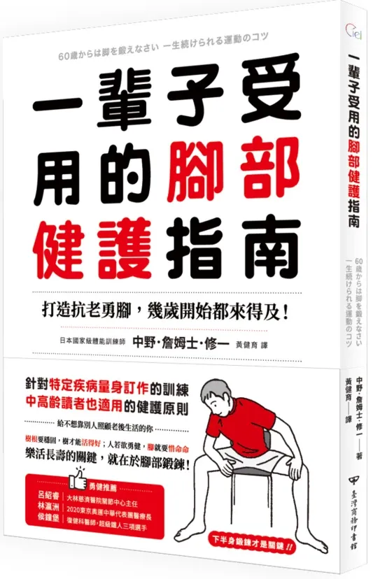 提升生活品質的體態守護者:核心訓練與增強柔韌性的健康攻略