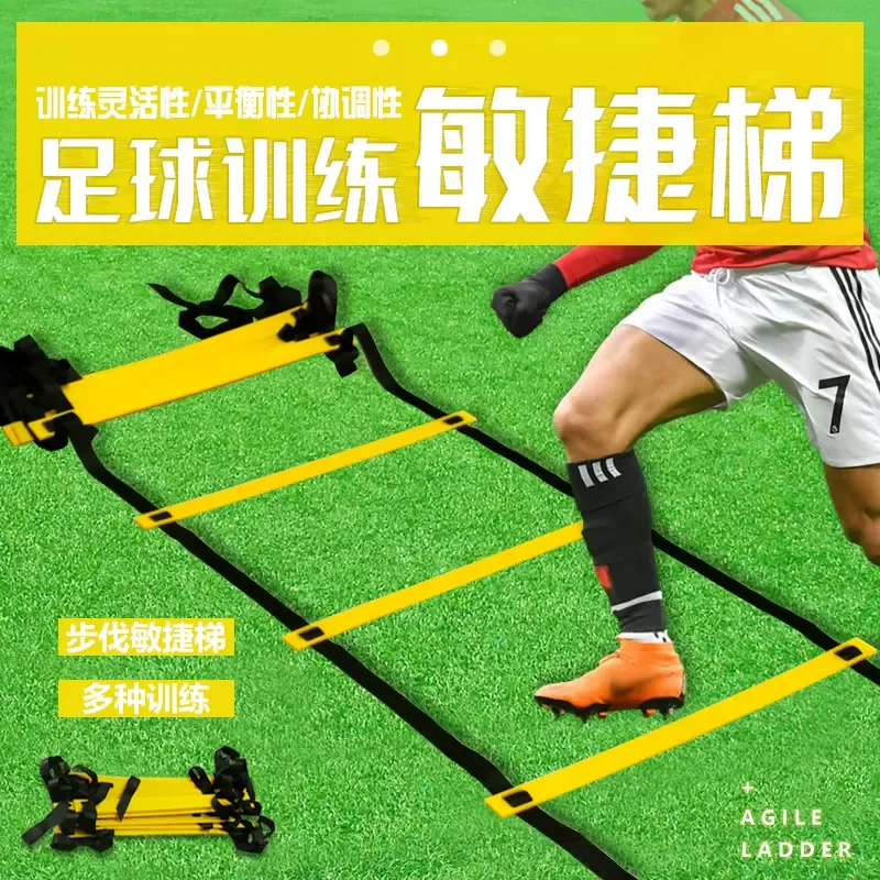 敏捷梯訓練對籃球運動的幫助:高效提升腳步靈活度與反應速度的完整教學