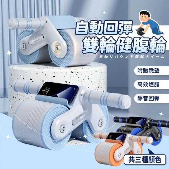 如何使用腹部訓練滾輪重建核心力量:完整教學與安全指南