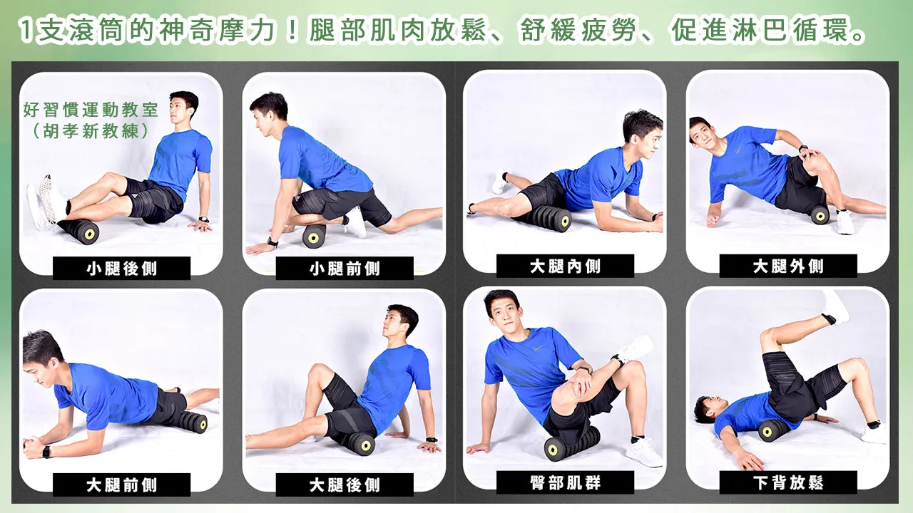 如何用壓腿機進行安全腿部鍛鍊:完整教學及膝蓋保護攻略