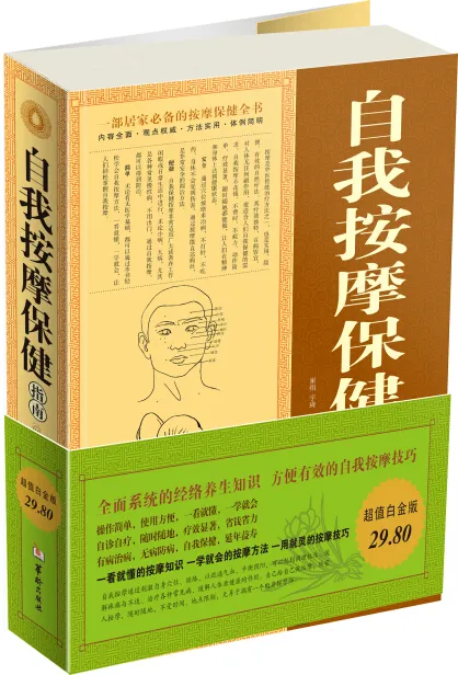 鍛鍊後肌肉放鬆秘技:專業教練傳授緩解疲勞妙招