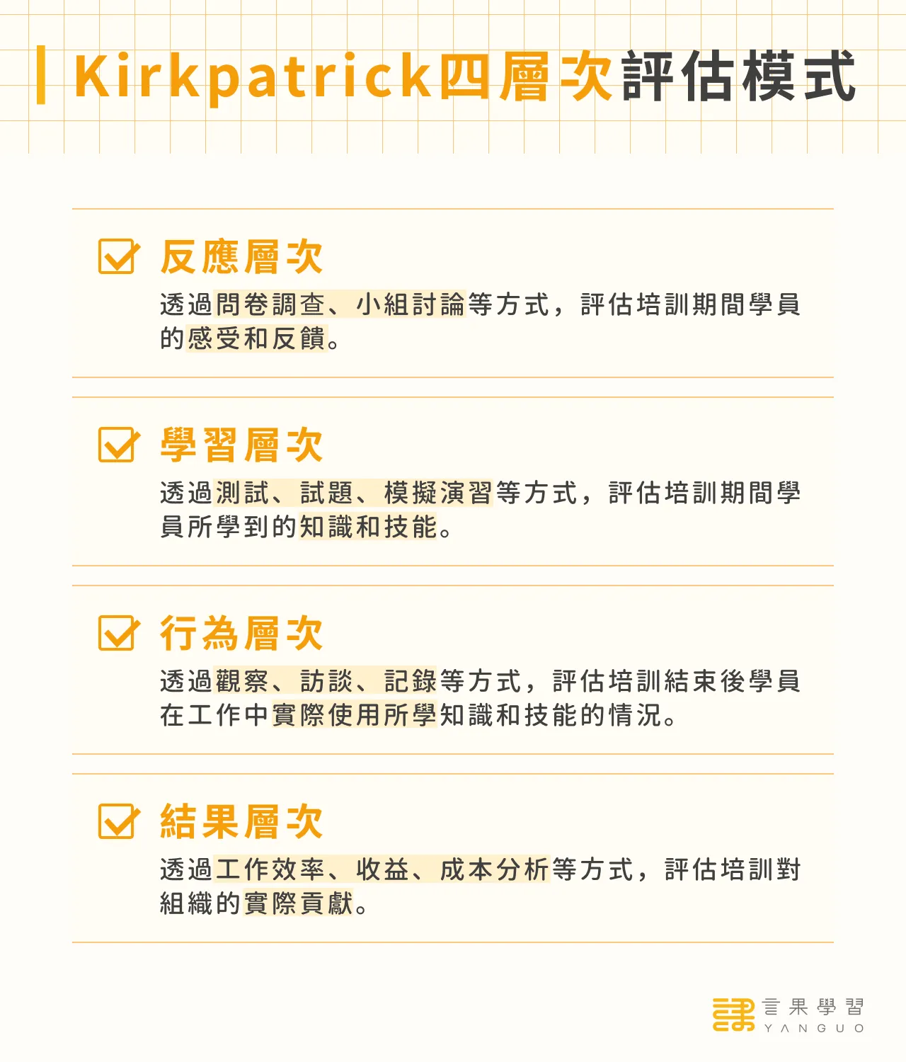 肌力訓練新手入門指南:從零開始鍛鍊你的強健體格