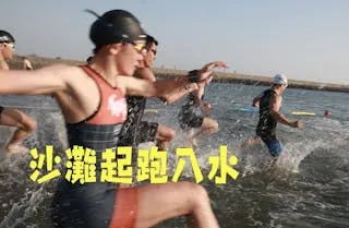 田徑比賽的起跑規則有哪些?教你如何高效起跑,避免犯規,奪取佳績!