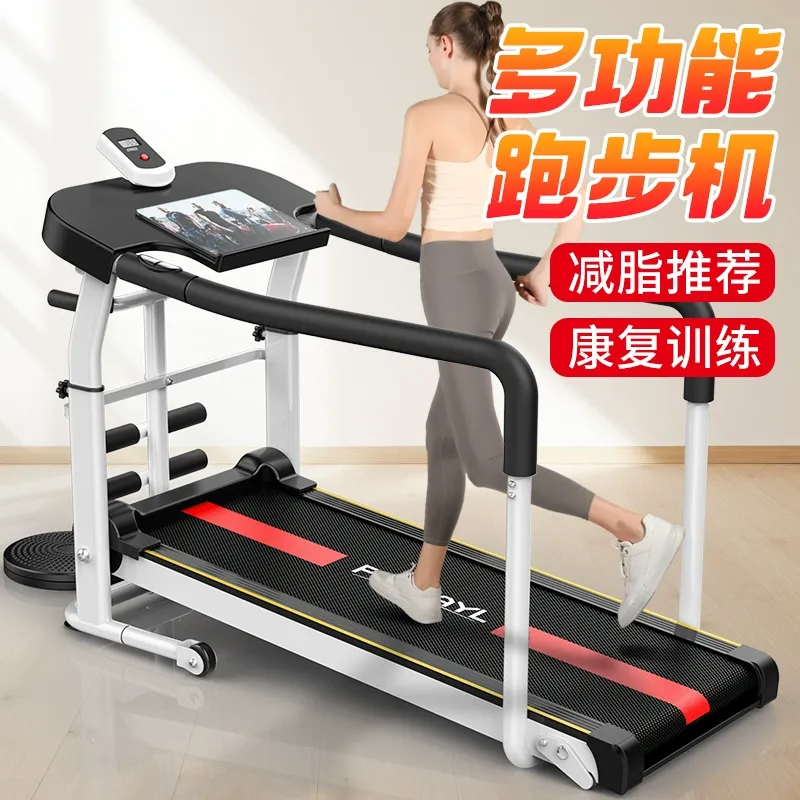橢圓機與跑步機的康復比較:高效提升心肺功能與保護關節的完整指南