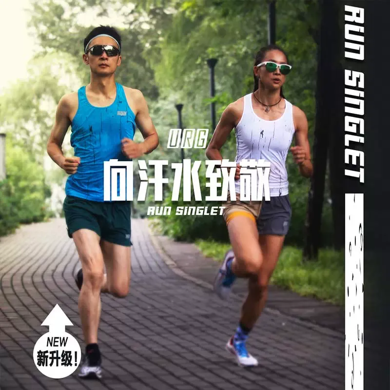 如何提升跑步耐力?專家帶你突破極限