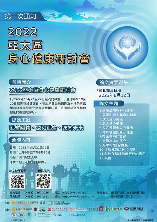如何利用拳擊訓練提升專注力與壓力管理?高效壓力釋放與專注力提升的完整教學