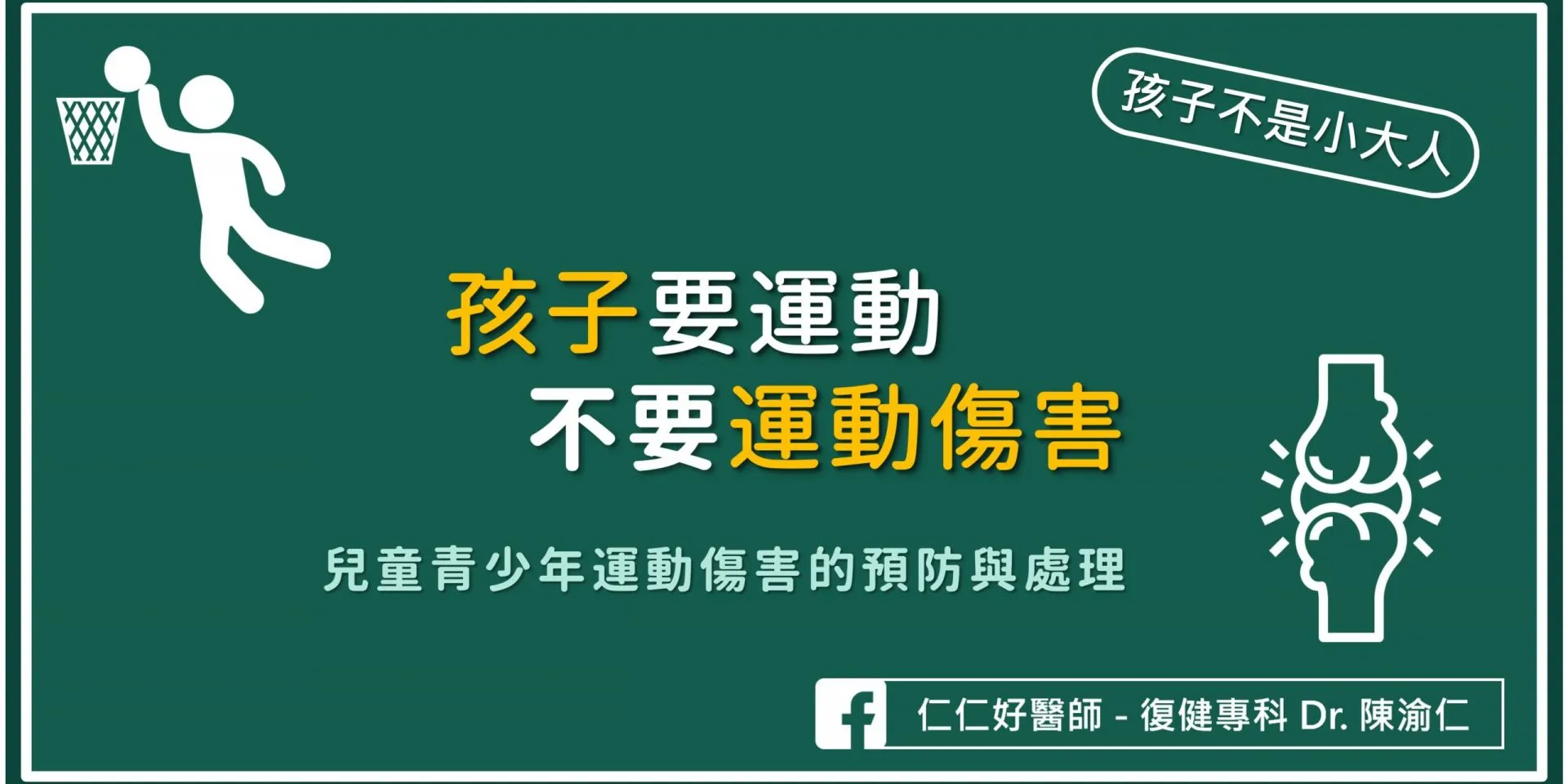 柔軟度訓練的重要性與方法:高效提升柔軟度,避免運動傷害的完整教學