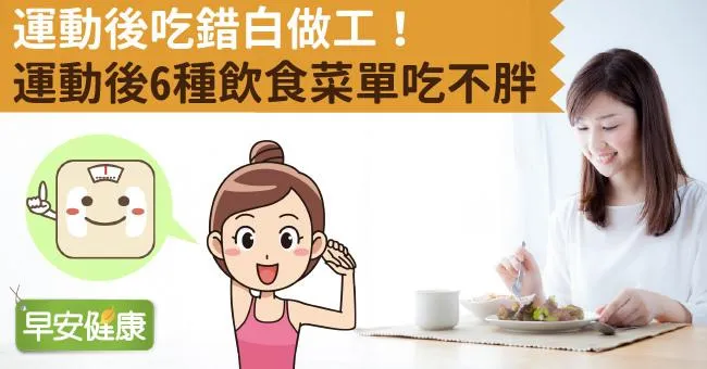 跑步前後的拉伸動作與恢復技巧:高效提升跑步表現,預防運動傷害的完整教學
