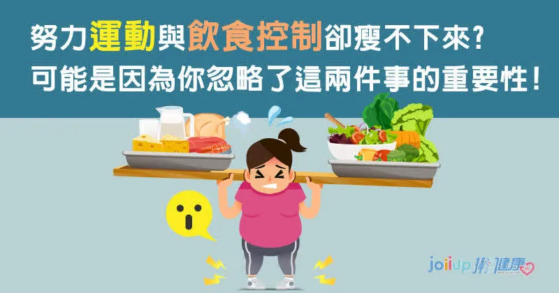 青少年如何在運動後進行營養補充?提升恢復的飲食建議與高效攻略