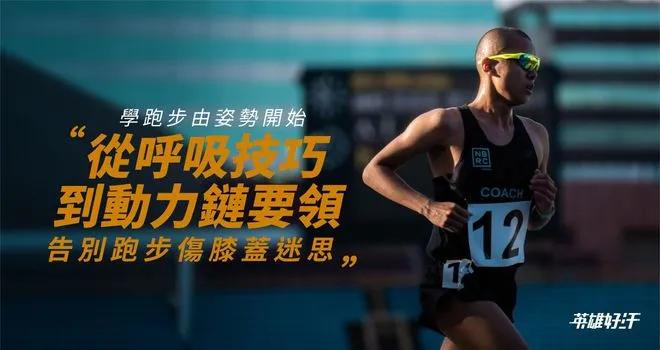 如何利用跳箱運動增強爆發力:完整教學與安全指南