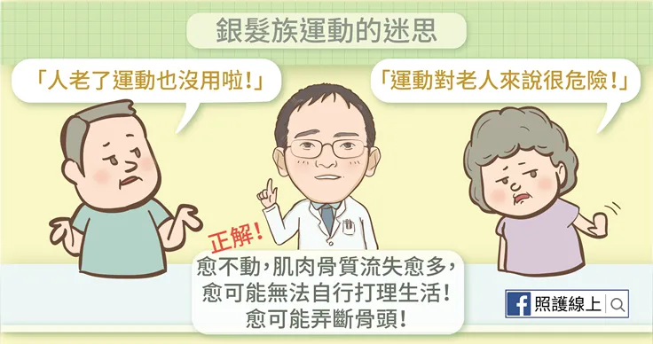青少年應如何進行低強度有氧運動?適合的健身方式及完整教學攻略